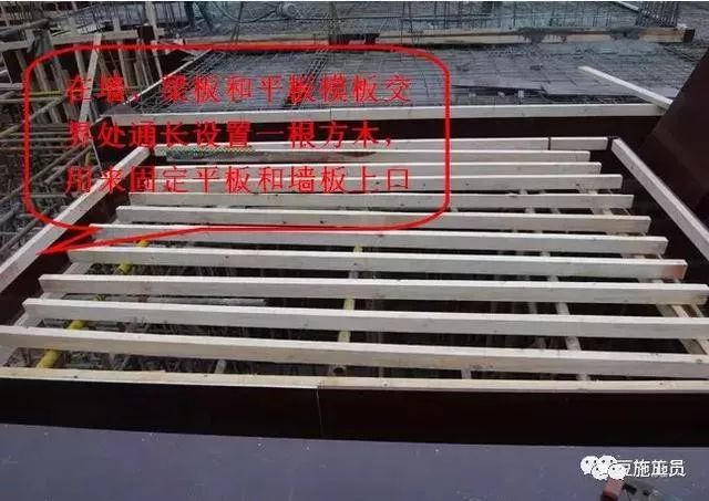 1691545644305_16 构筑模板用什么资料造作_构筑用模板是什么板材_构筑模板怎么用