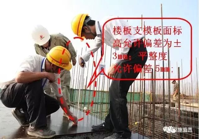 1691545644305_18 构筑模板用什么资料造作_构筑模板怎么用_构筑用模板是什么板材