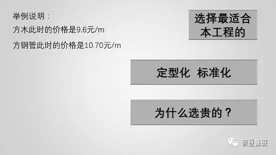 构筑模板用什么资料造作_构筑模板怎么用_构筑模板用于什么